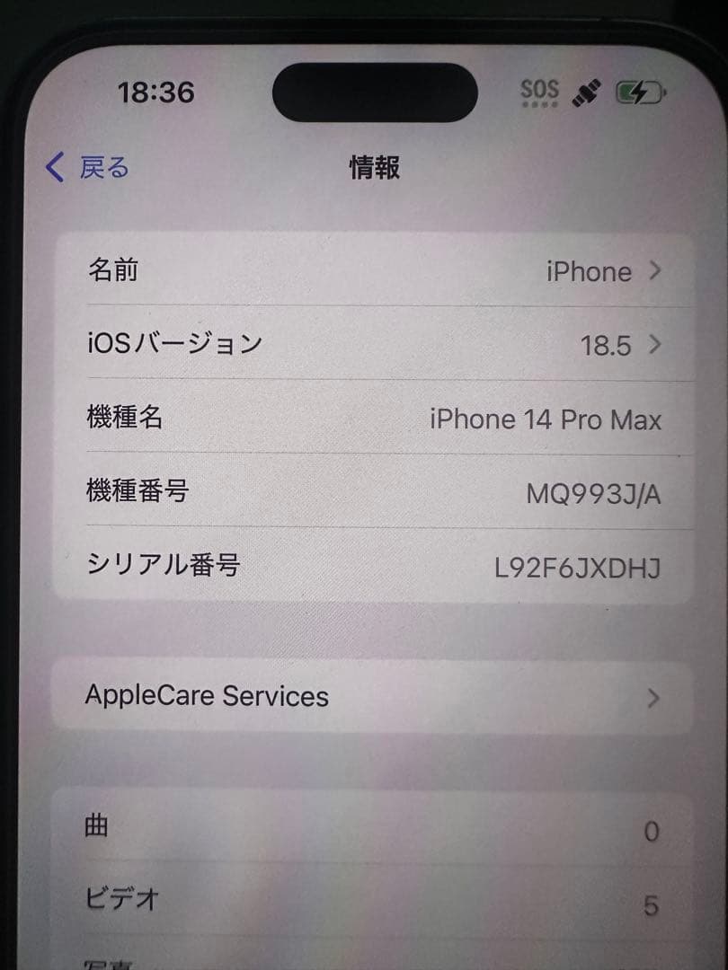 Apple iPhone 14 Pro Max パープル 本体