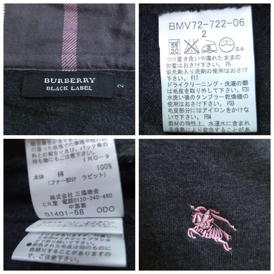 美品 burberry black label Fur Zip Hoodie M