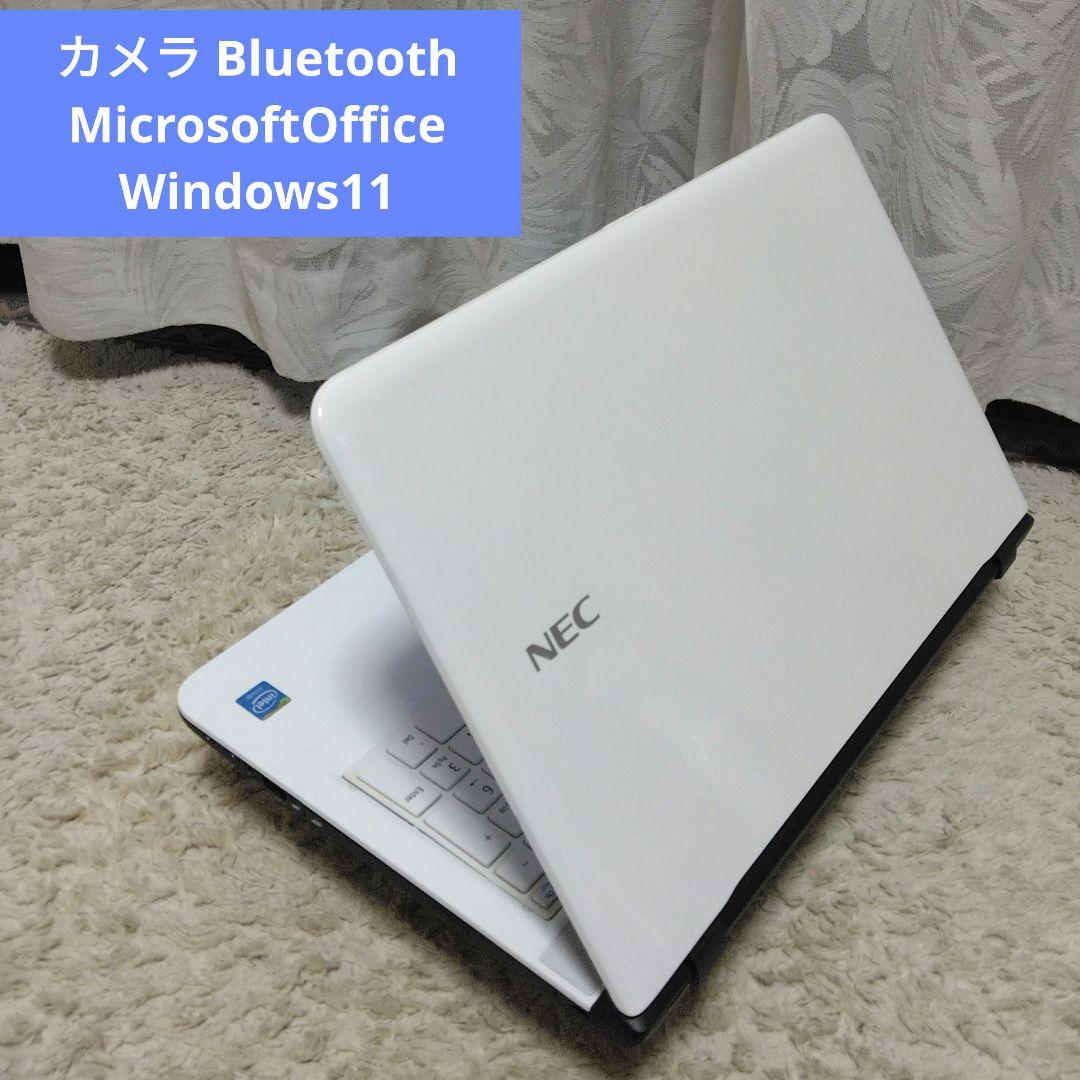 千45 特価 直ぐに使える初期設定済み Office ノートパソコン