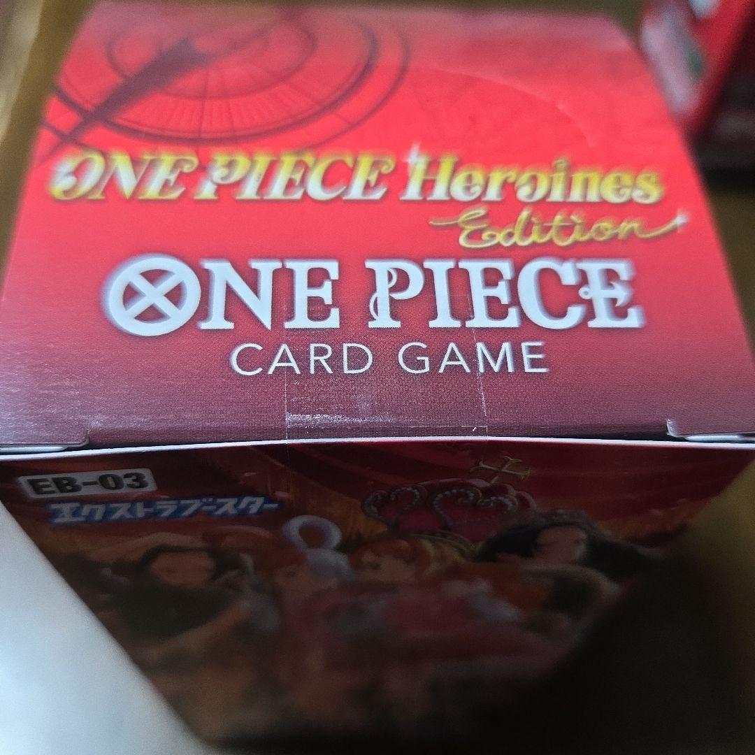 ワンピースカードゲーム BOX