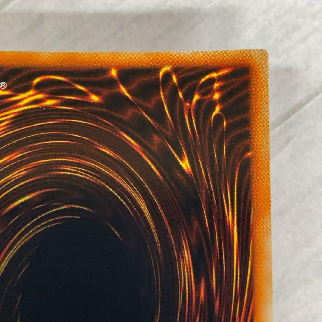 遊戯王カード 鎖付きブーメラン 初期 闇界決闘記 ウルトラレア ③