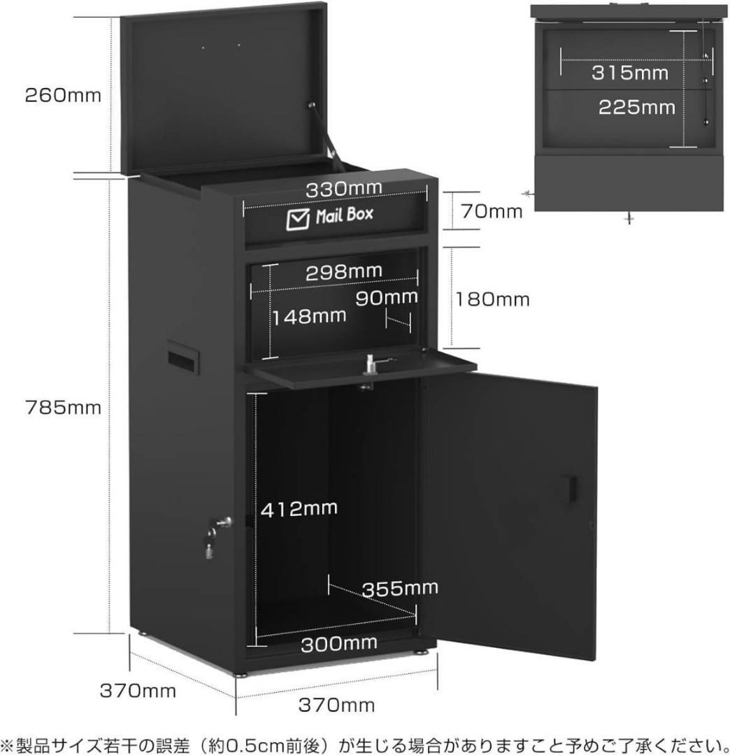 宅配ボックス ポスト一体型 宅配BOX 郵便受け 盗難防止