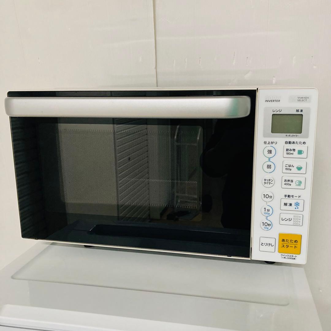美品高年式ヤマダ電機ヤマダセレクト一人暮らし家電セット❗️大阪、大阪近郊配送無料B