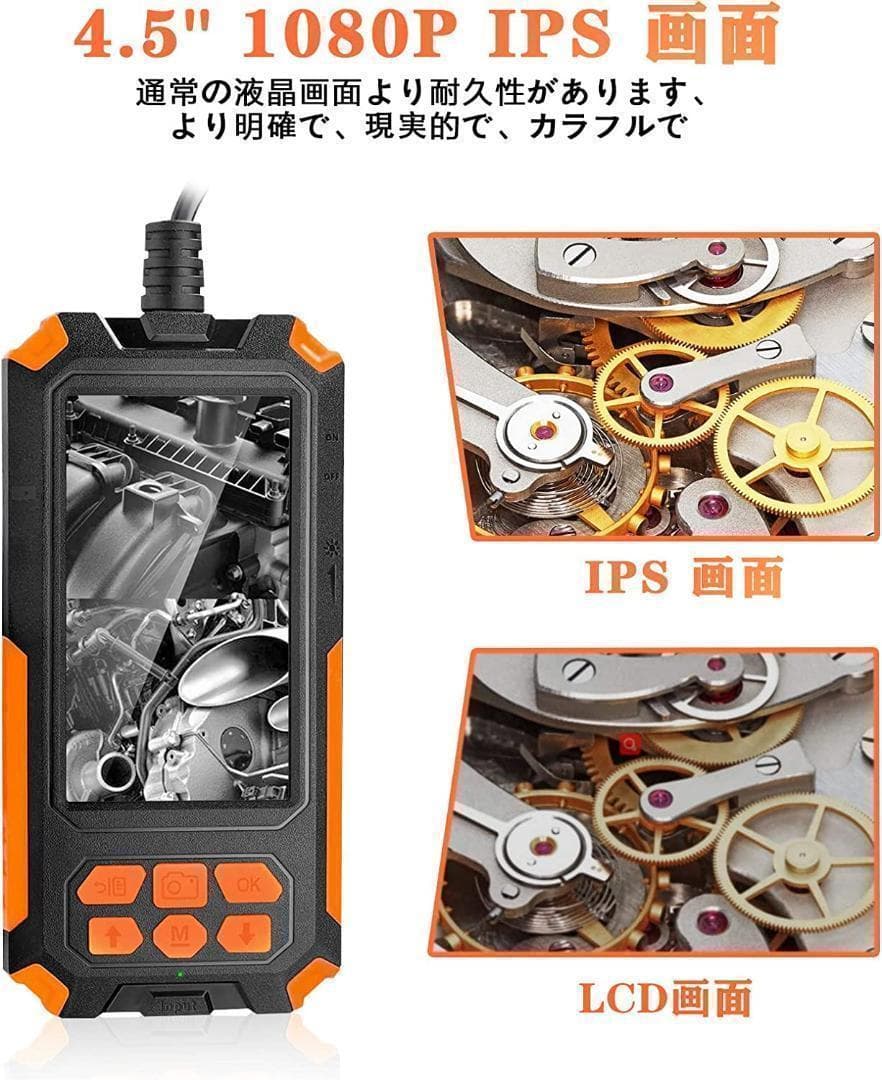 内視鏡カメラ 検査カメラ LEDランプ付き 工業用チューブカメラ デュアルレンズ