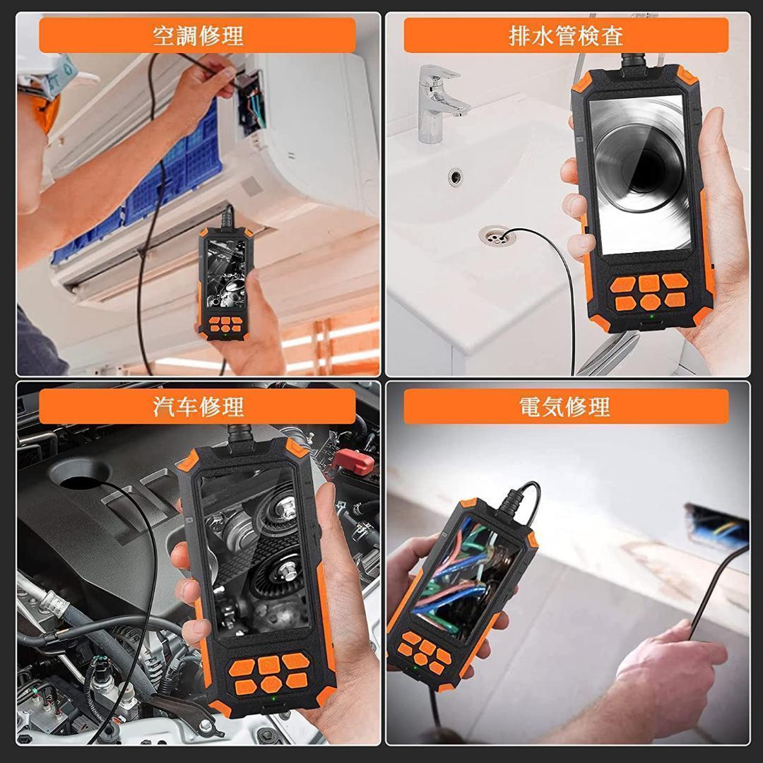 内視鏡カメラ 検査カメラ LEDランプ付き 工業用チューブカメラ デュアルレンズ