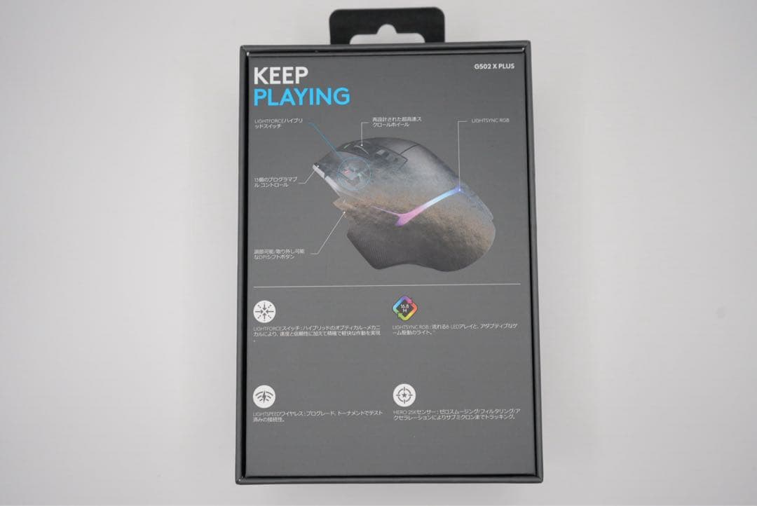 マウス・トラックボール Logicool G502 X PLUS LIGHTSPEED