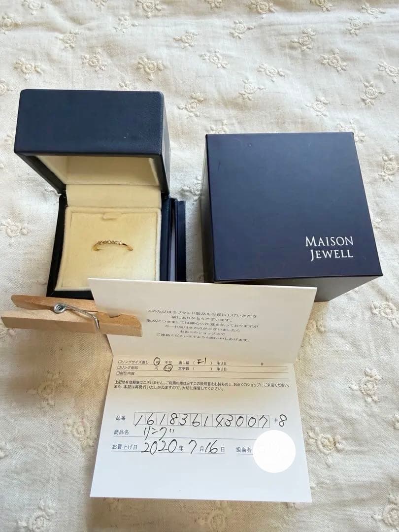 MAISON JEWELL ゴールドリング 10金 8号