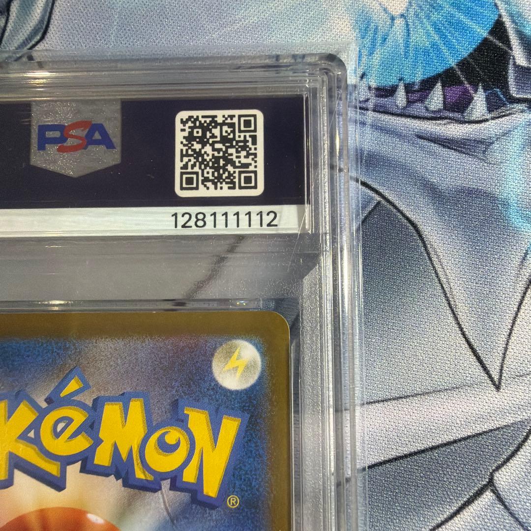 トドロクツキex SAR SV8a テラスタルフェスex 218/187