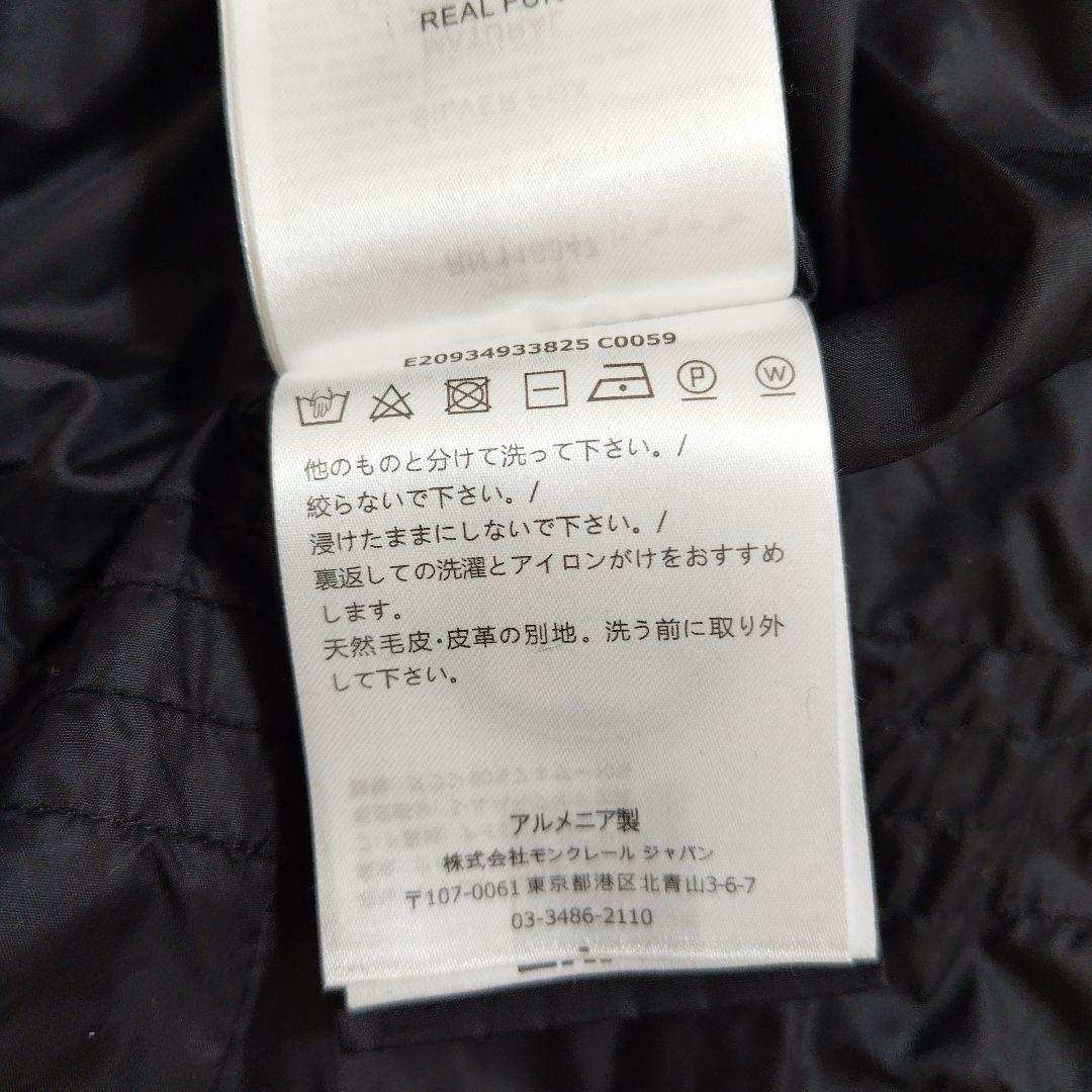 メルちゃん　お値下げしました　モンクレール　ダウンコート