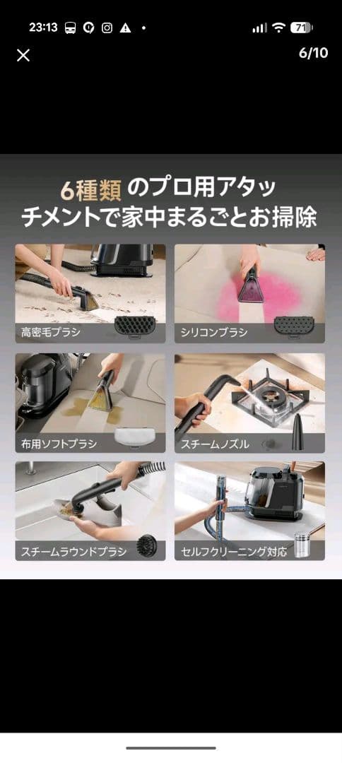 Uwant Y100-Steam 100℃蒸気噴射リンサークリーナー