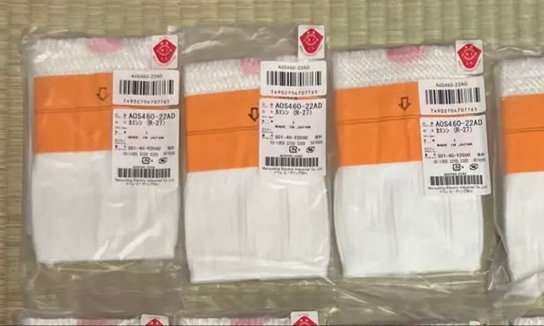 ストーブ 替芯 R-27ナショナルパーツ　AOS460-22AD