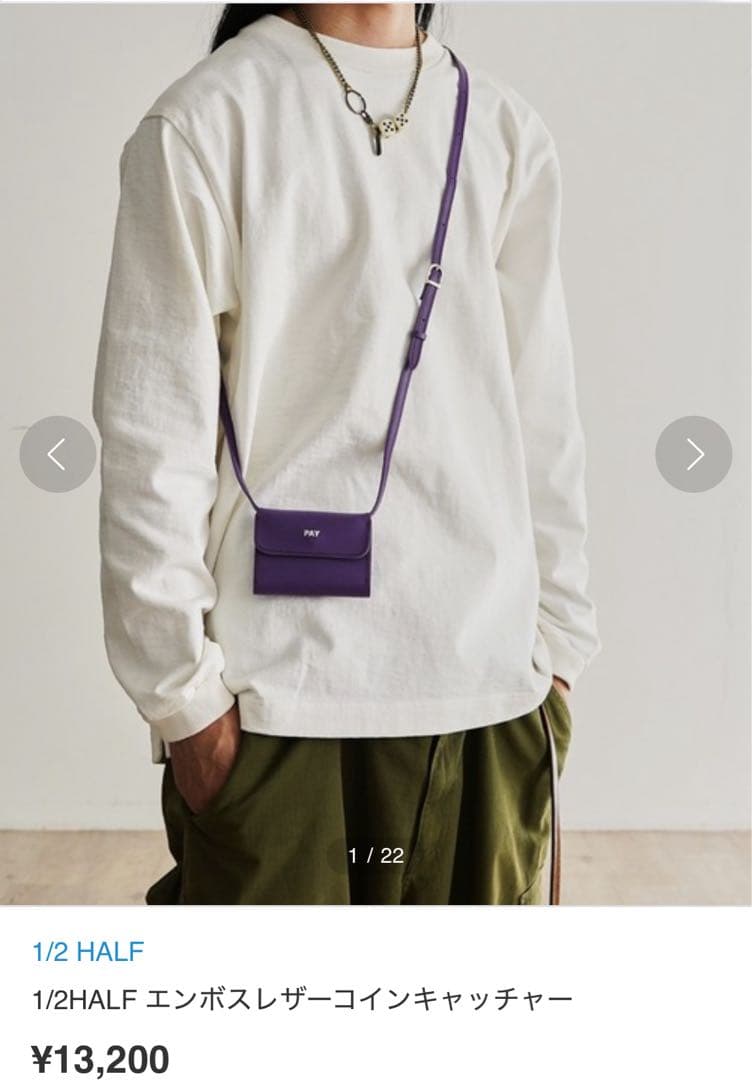 1/2HALF エンボスレザーキャッチャー　ニブンノイチハーフ