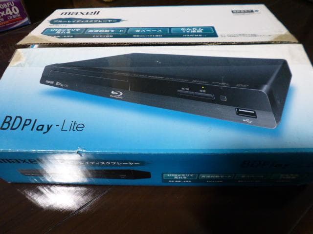 maxell　BDplay-Lite