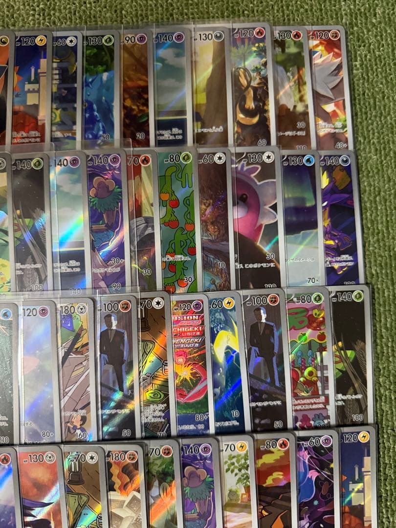 AR100枚（chr）まとめ売り【ポケモンカード】