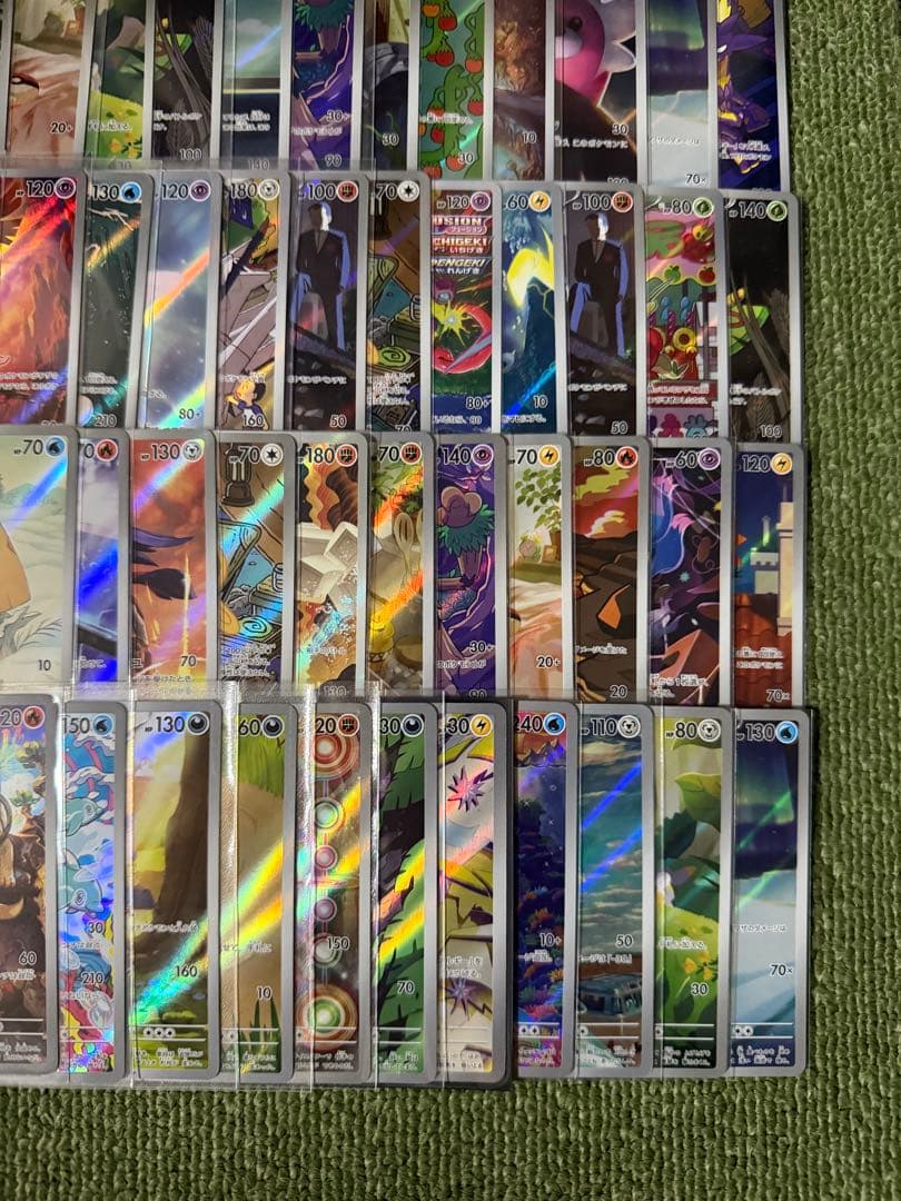 AR100枚（chr）まとめ売り【ポケモンカード】