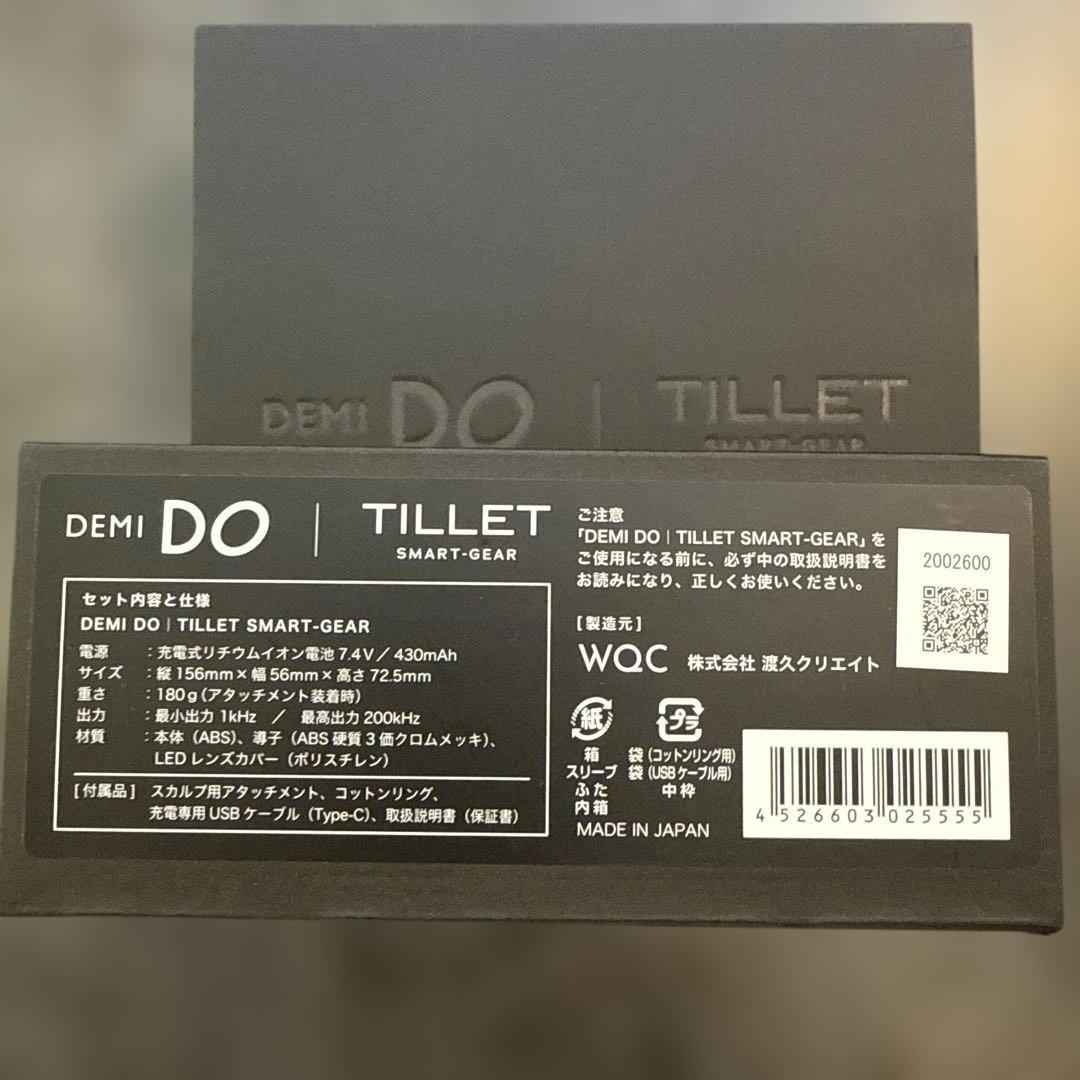 【新品・未使用】DEMI DO TILLT SMART-GEAR 美顔器