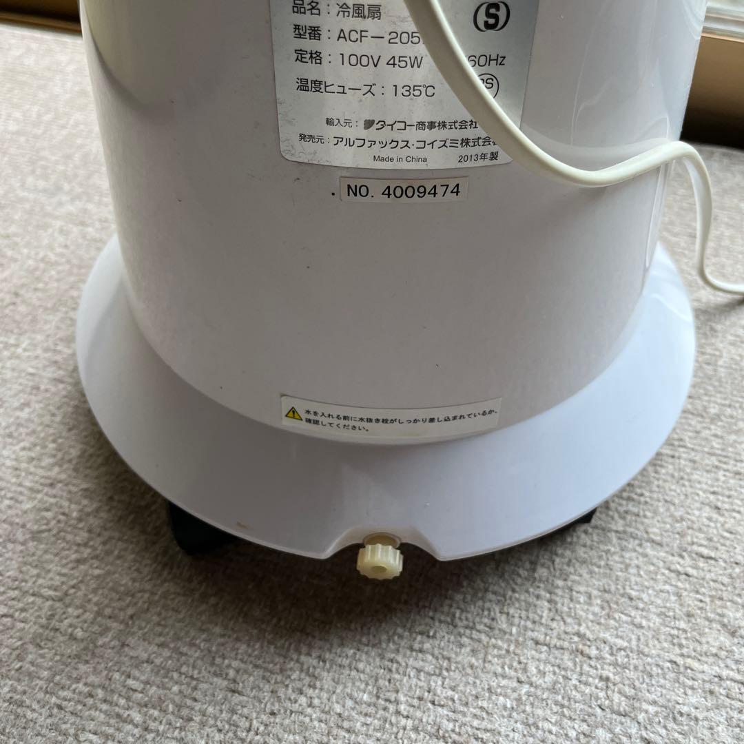 冷風機能付きタワーファン