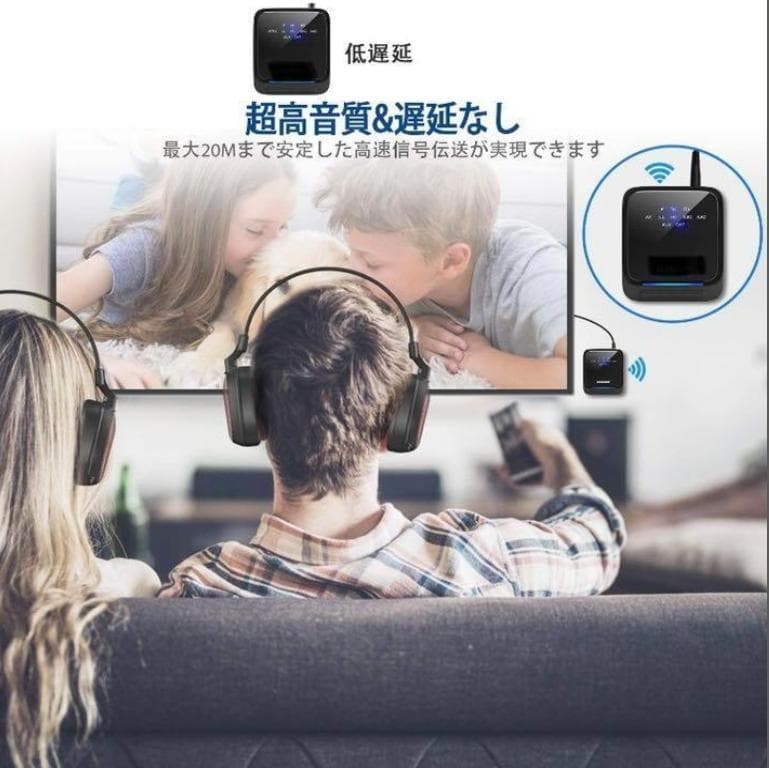 光ファイバー接続OK❣1台2役で超高性能＆超高音質♪❤最新トランスミッター