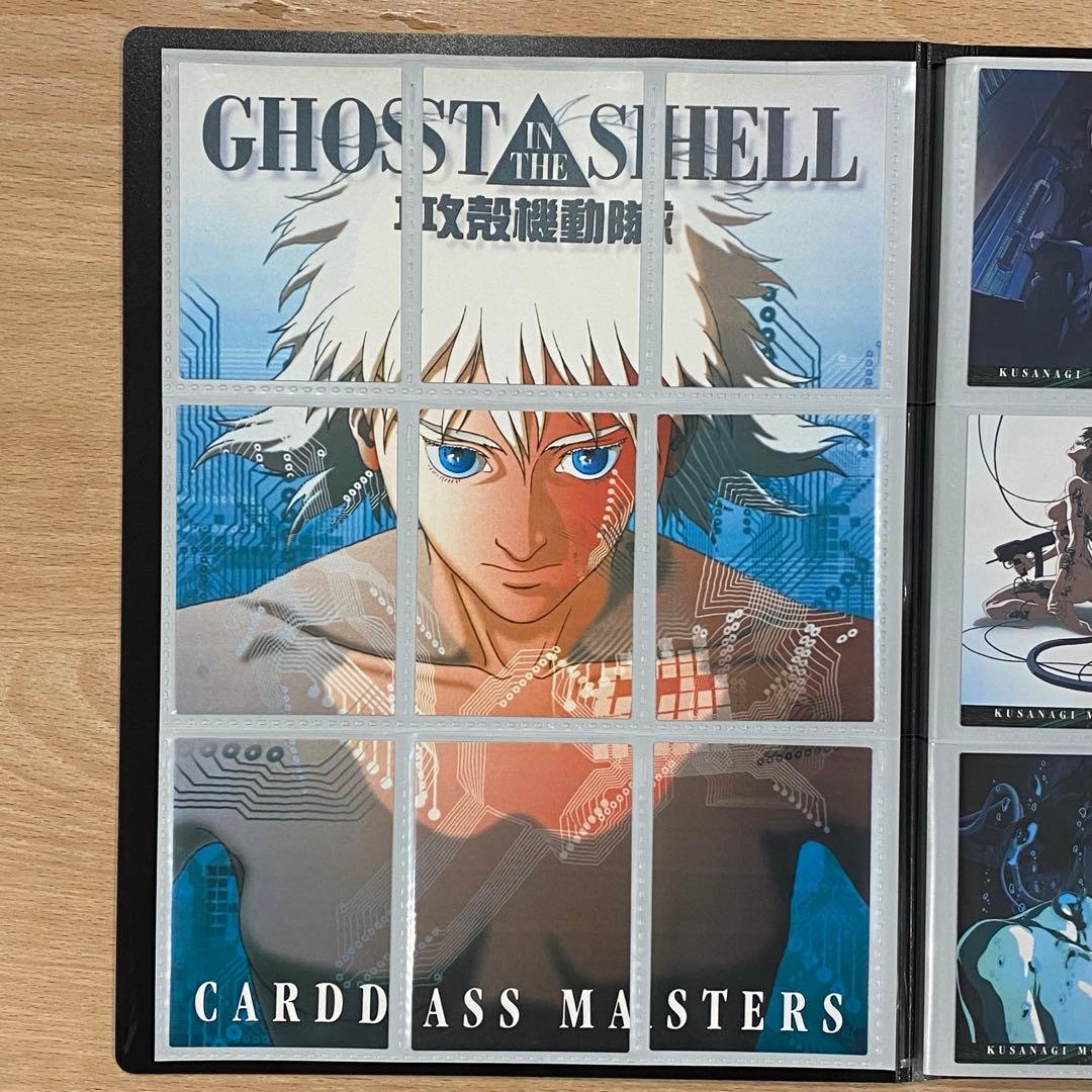 攻殻機動隊 カードダスマスターズ SP1以外 コンプリート品 初版