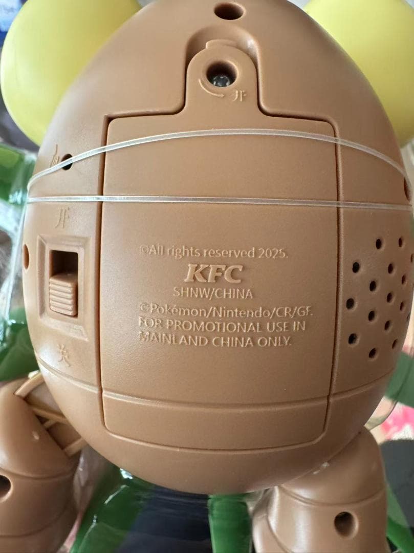 新品 KFC海外限定 Pokemon ナッシー 音楽演奏 電子 ペット