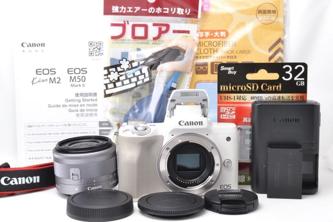 ■ 美品 ■ キャノン Canon EOS Kiss M2 ホワイト