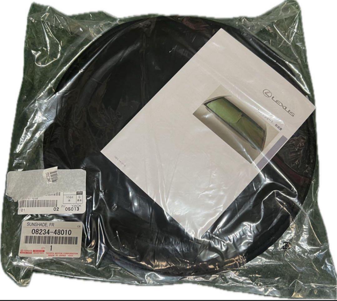 レクサス　RX 純正フロントサンシェード