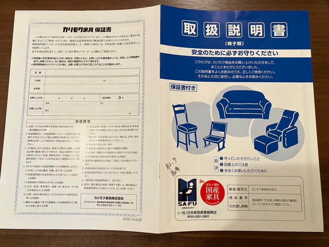 unico カリモク コラボデザイン 2人掛けソファ