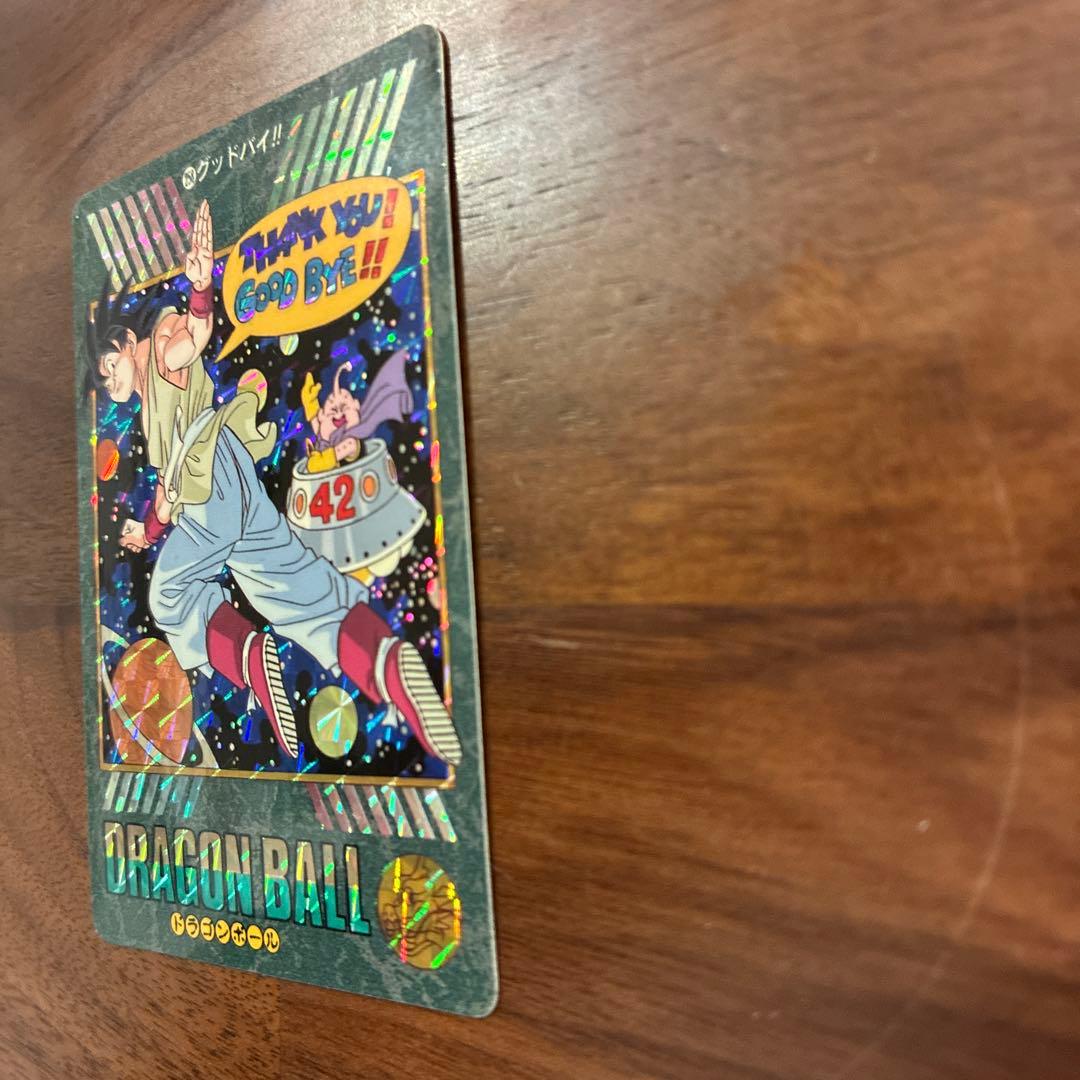 ドラゴンボールカード 258