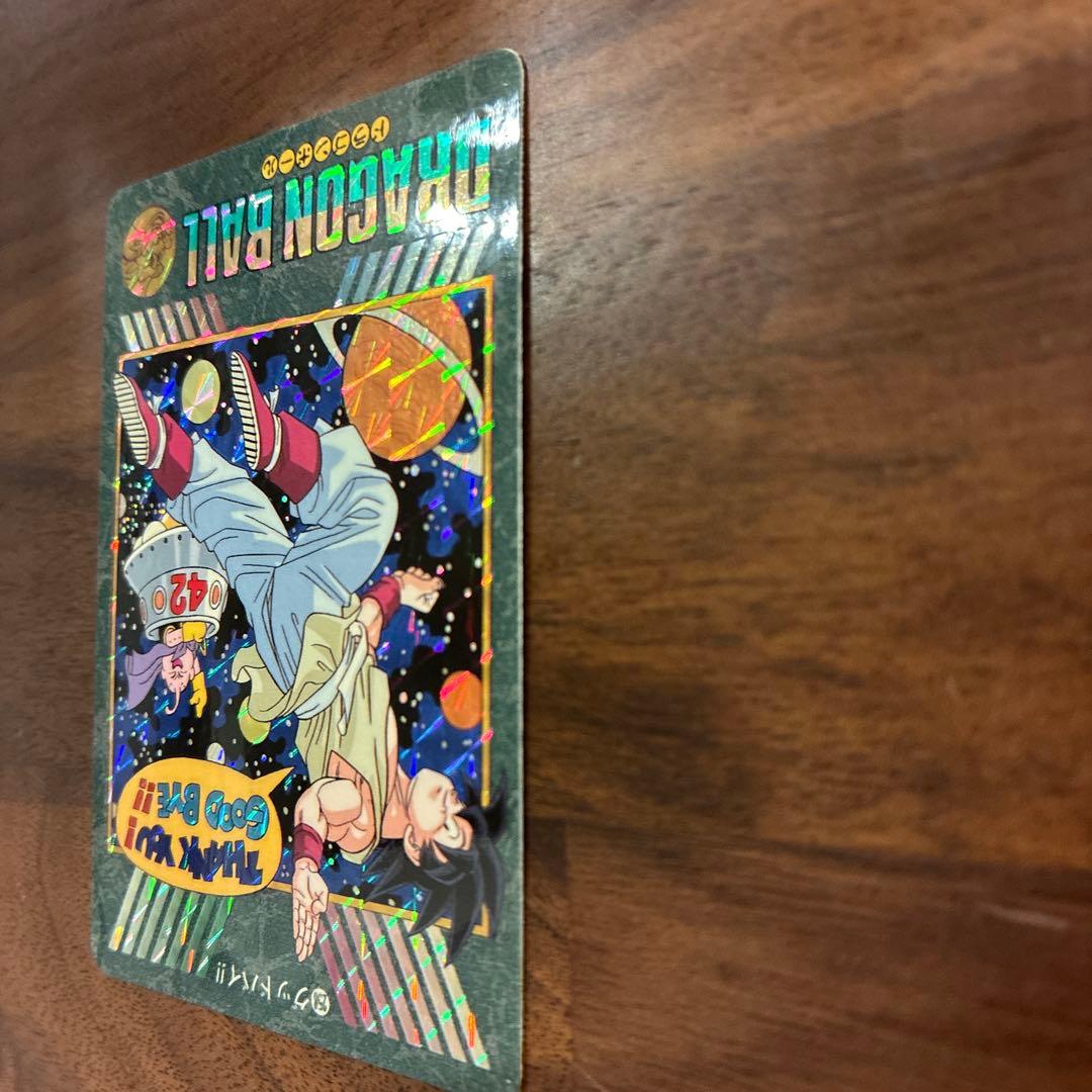 ドラゴンボールカード 258