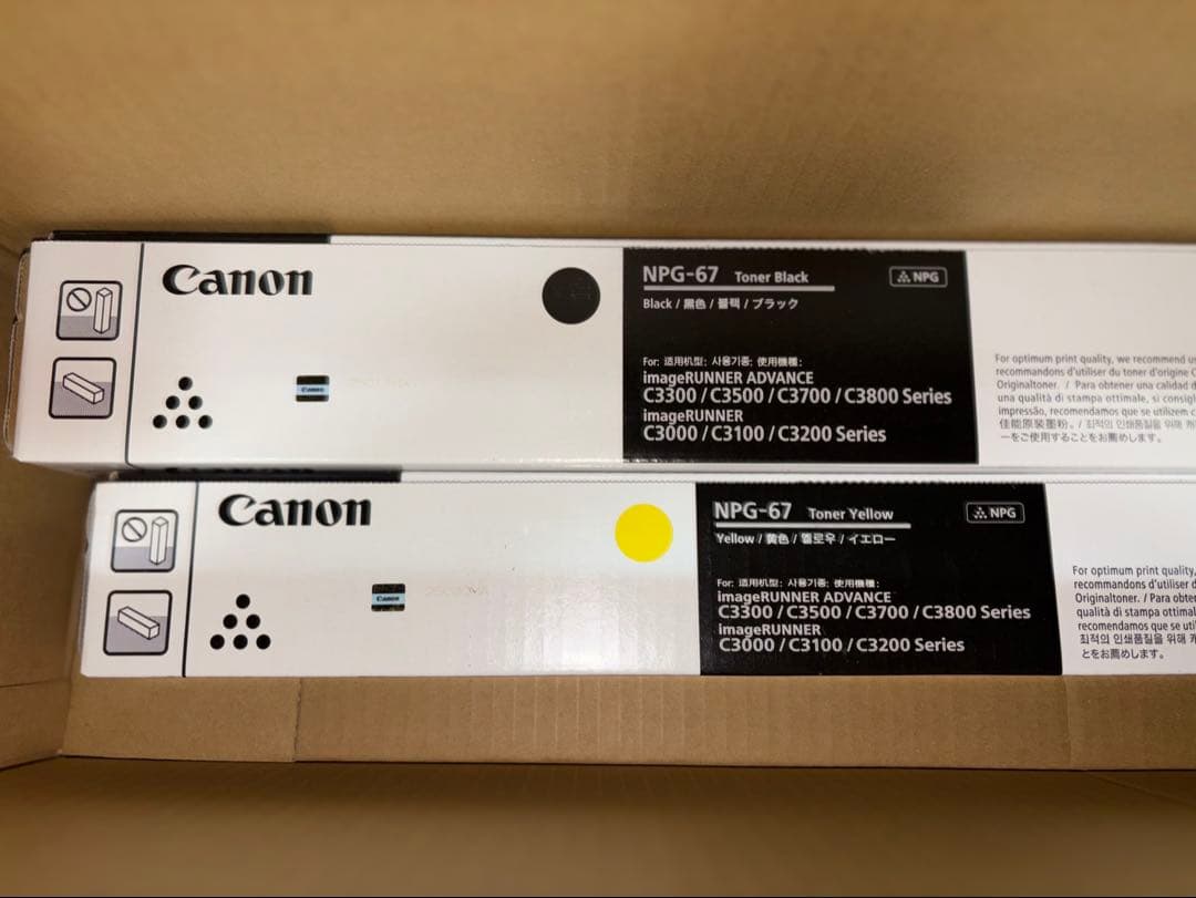 Canon キャノン　トナー　4本　未開封