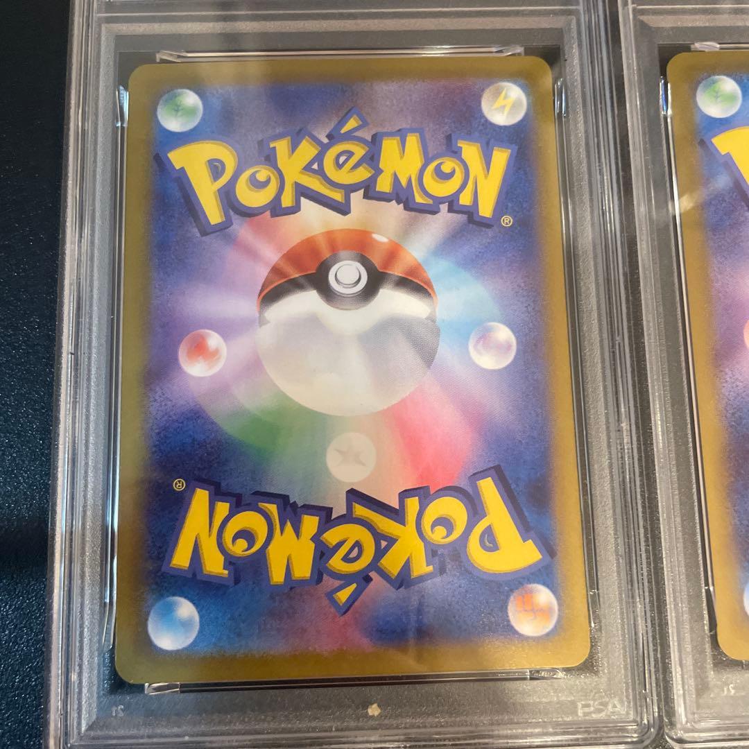 【PSA10】2連番 ゲンガー 094/165 Gengar Pokemon