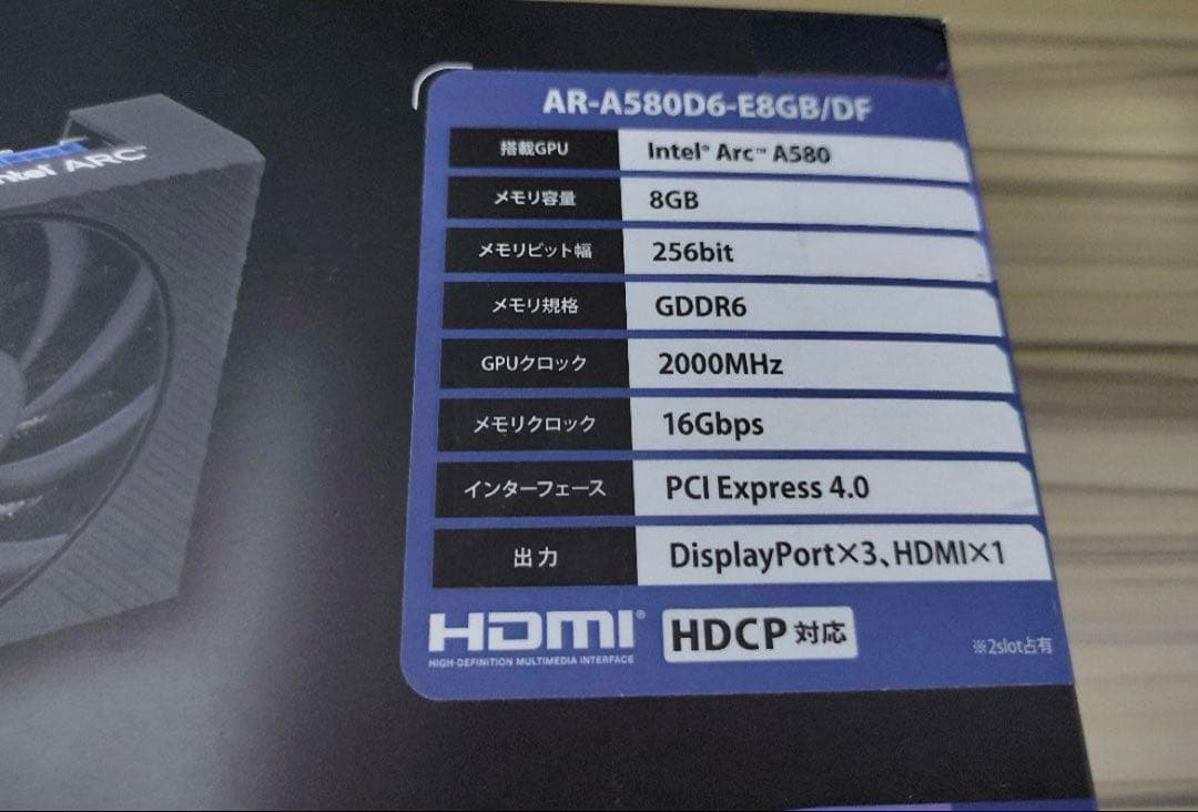 Intel ARC A580 グラフィックボード