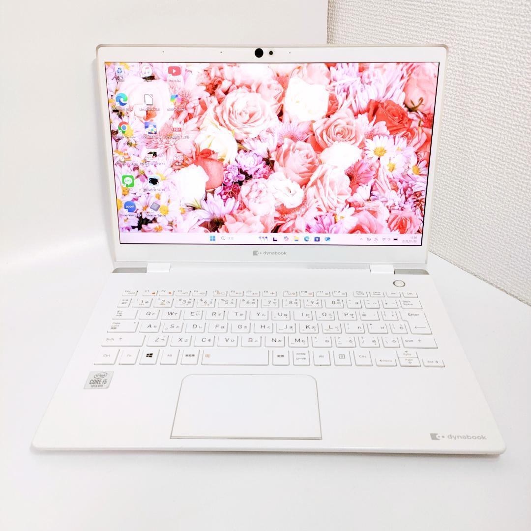 第10世代i5✨️Windows11 ダイナブック オフィス付き白ノートパソコン