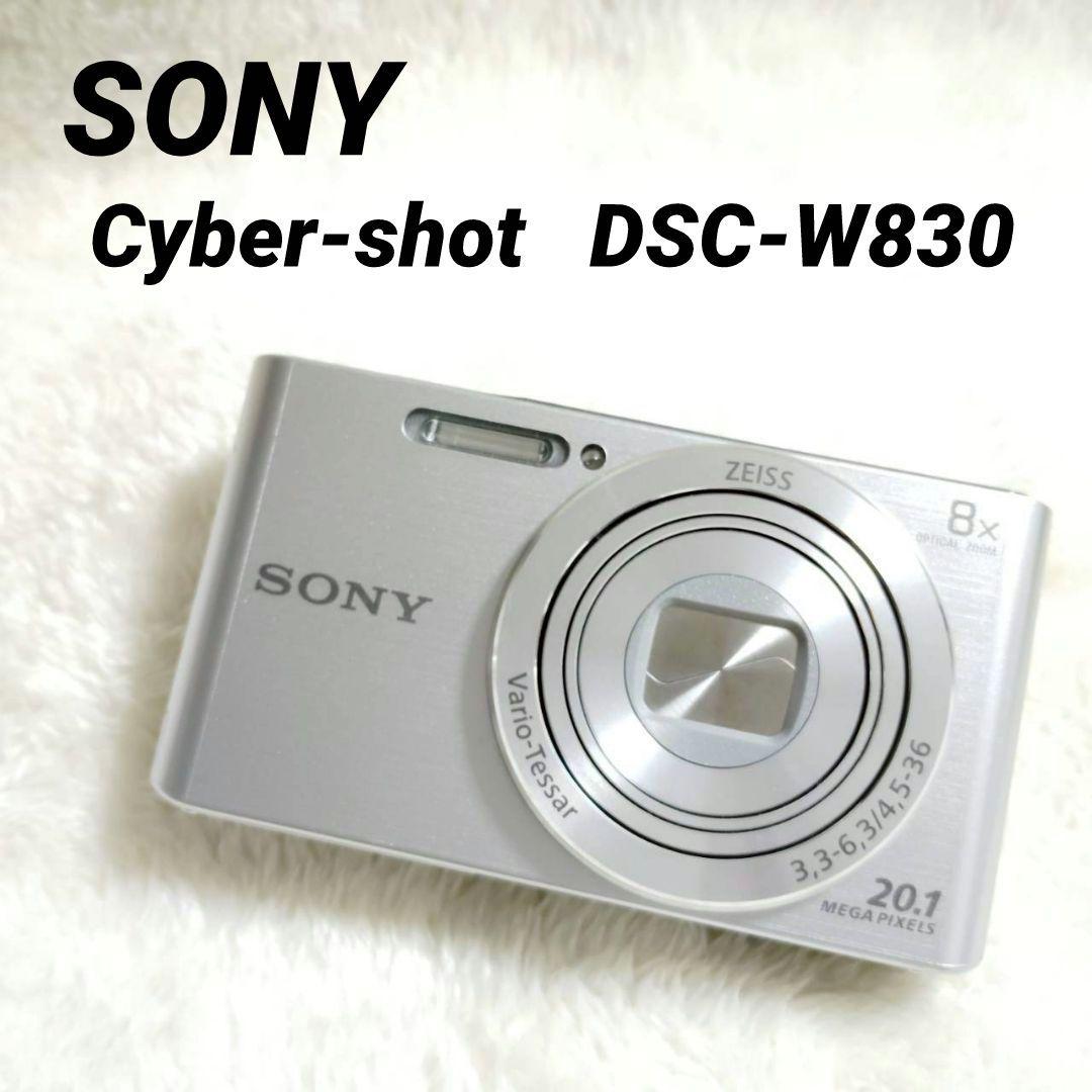SONY Cyber-shot DSC-W830 シルバー デジカメ