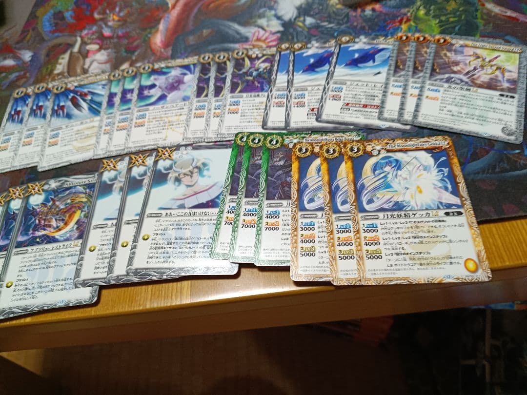 バトスピ RESONATING STARS XV以下　3コン　75種　BSC50