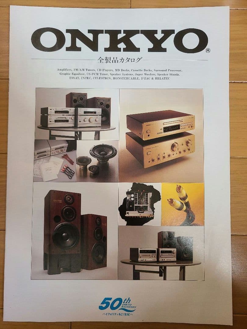ONKYO A-921M プリメインアンプ 本体
