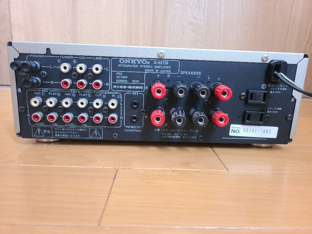ONKYO A-921M プリメインアンプ 本体
