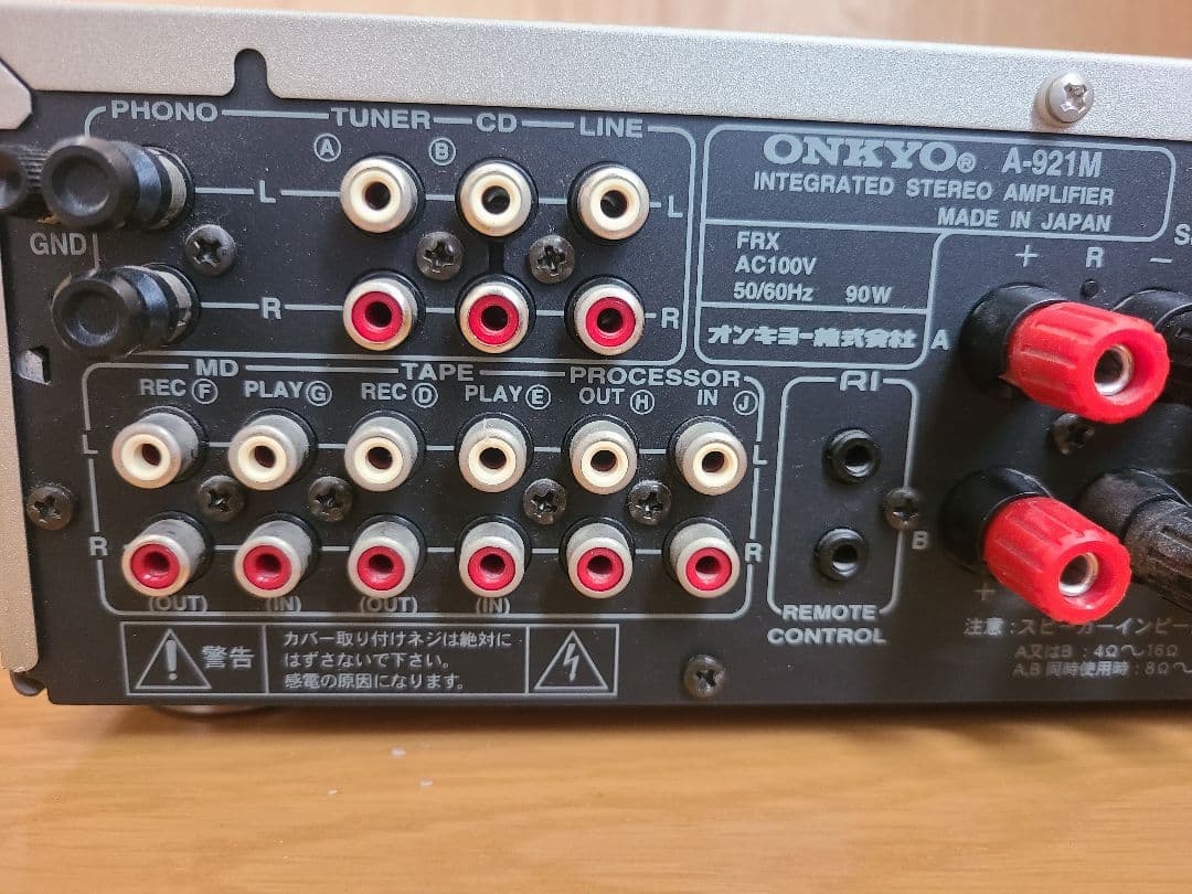 ONKYO A-921M プリメインアンプ 本体