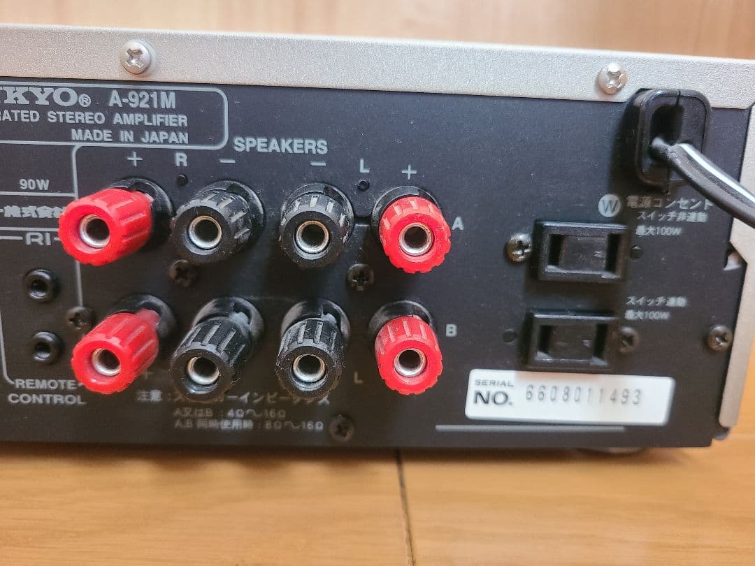 ONKYO A-921M プリメインアンプ 本体