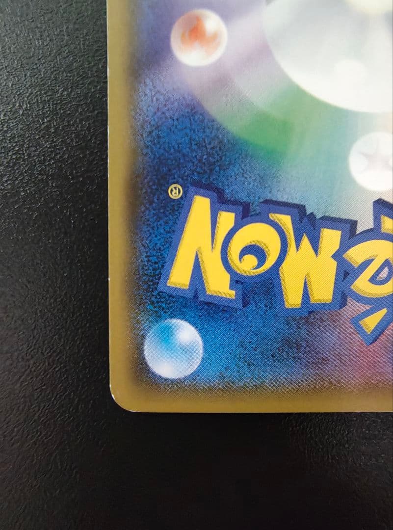 ピカチュウ 224/SM-P ギラティナ002/016 まとめ売り 傷あり