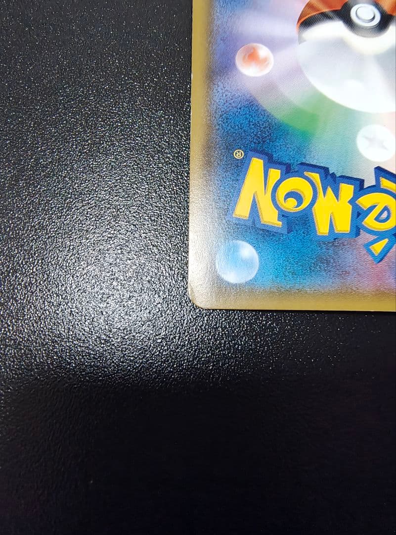 ピカチュウ 224/SM-P ギラティナ002/016 まとめ売り 傷あり