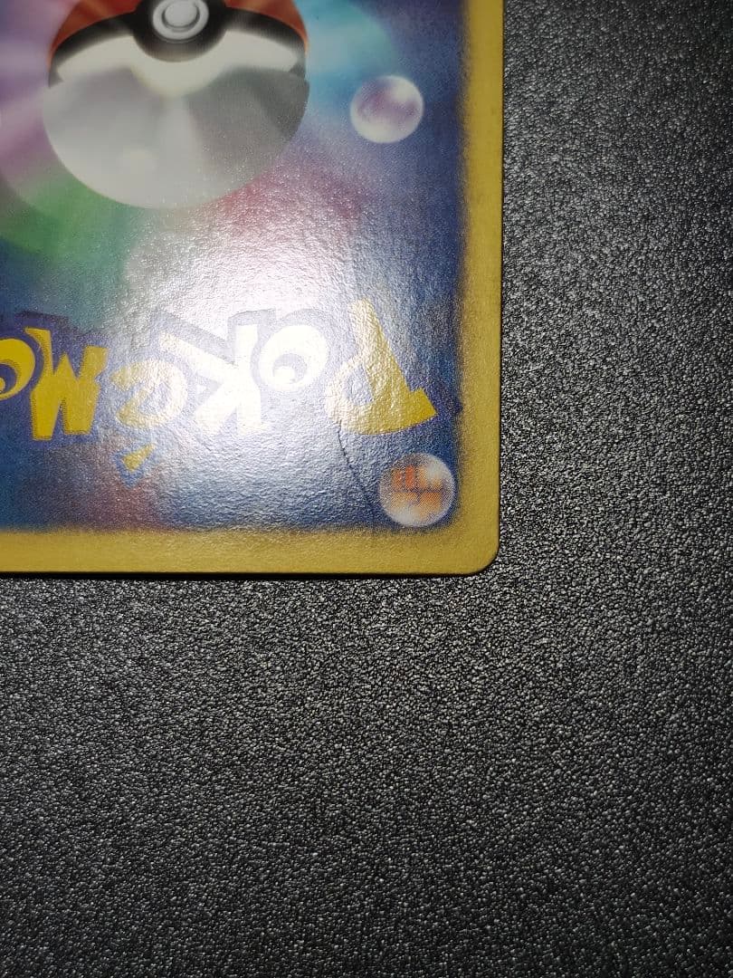 ピカチュウ 224/SM-P ギラティナ002/016 まとめ売り 傷あり