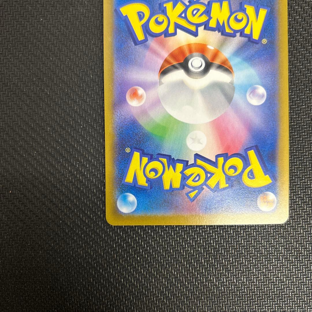 【超美品】メイのはげまし SAR センタリング良好 おまけ！ユカリSR付き！