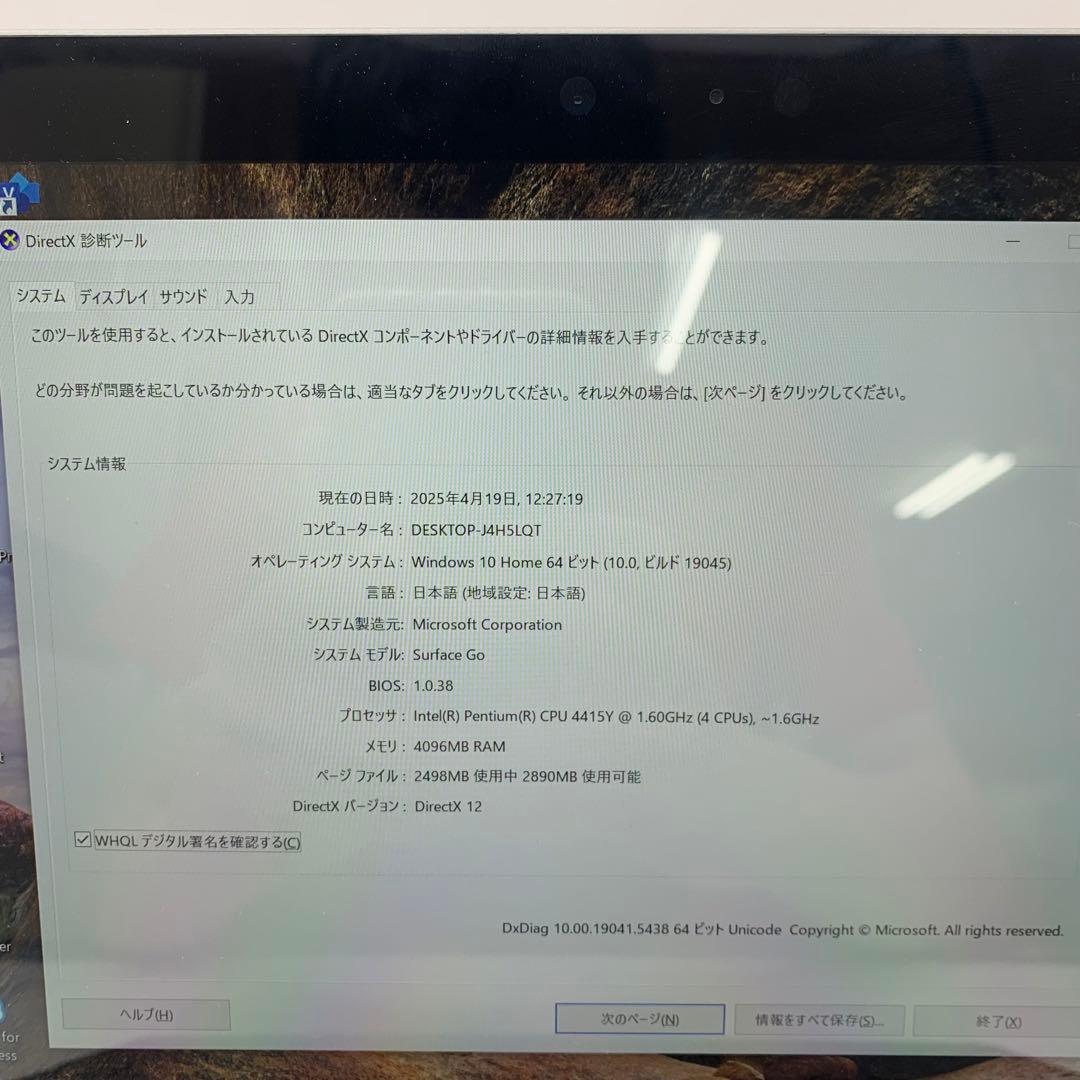Windowsタブレット本体 Microsoft Surface Go | Windows 10 Pro