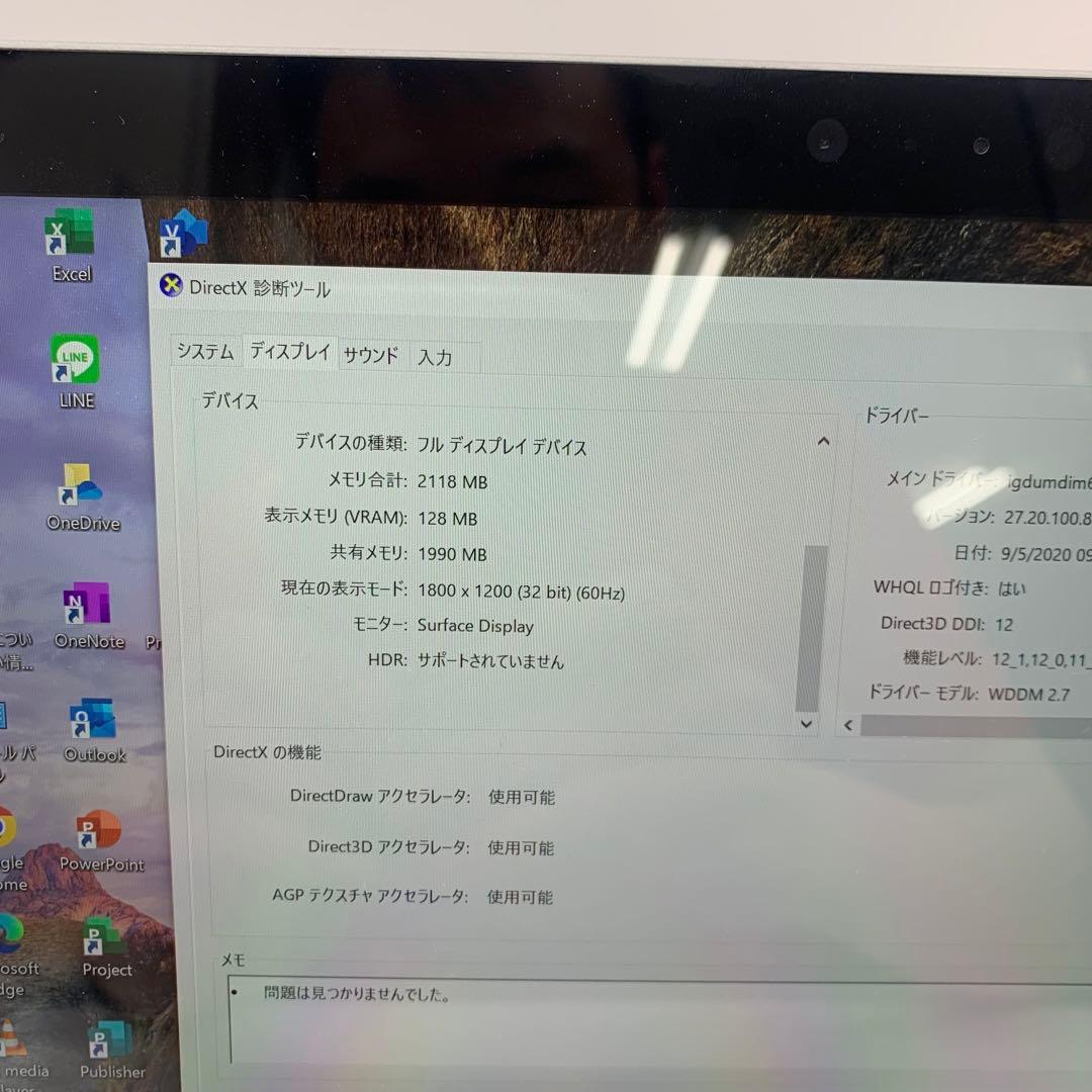 Windowsタブレット本体 Microsoft Surface Go | Windows 10 Pro