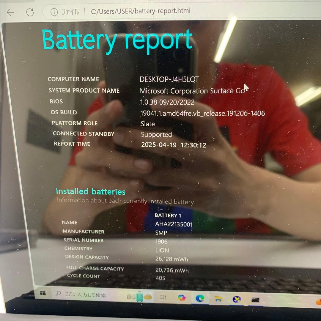 Windowsタブレット本体 Microsoft Surface Go | Windows 10 Pro
