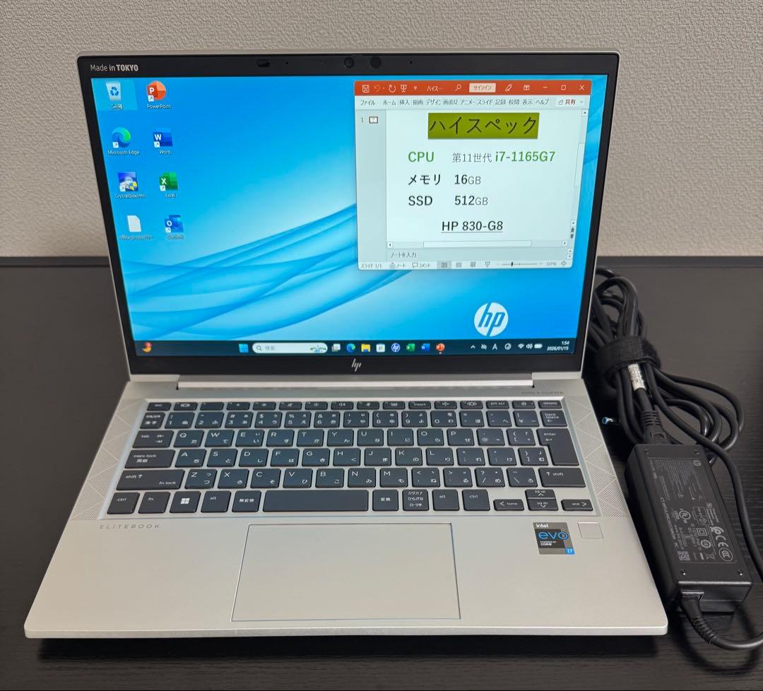 累積3878 HP 830/G8 i7 16GB 512GB 指紋・顔認証