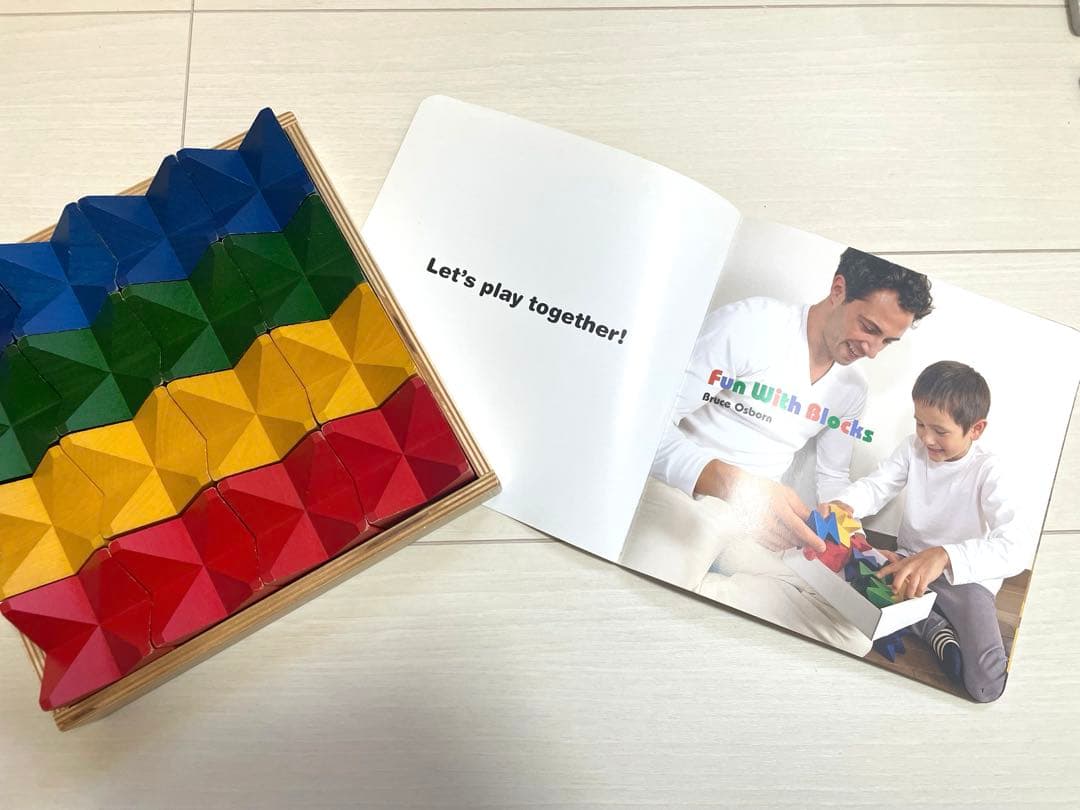 ネフ　スピール　 Naef Spiel