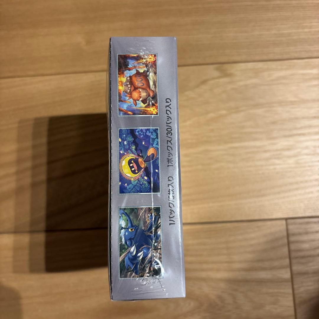 ポケモンカードゲーム 黒炎の支配者 クレイバスト　シュリンク付き