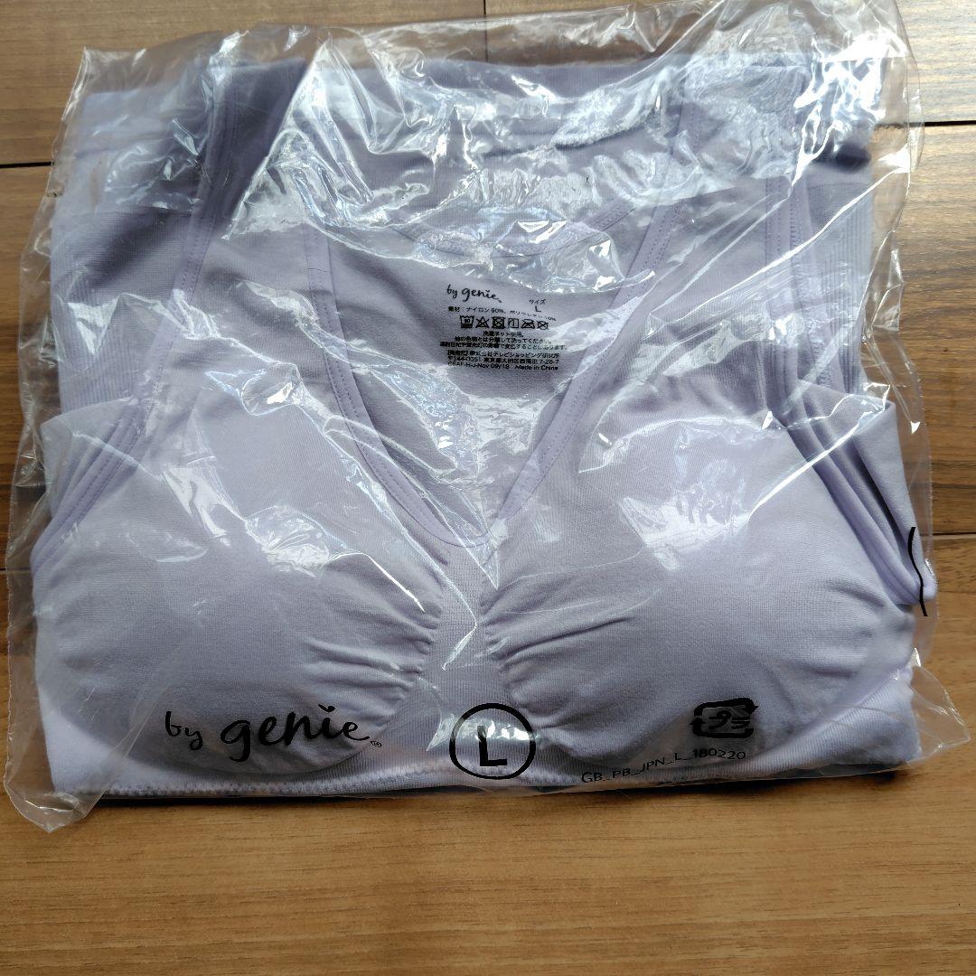 ジニエブラ　グラマーシェイプエアーフィット　Ｌ2枚（ベージュ、ラベンダー）